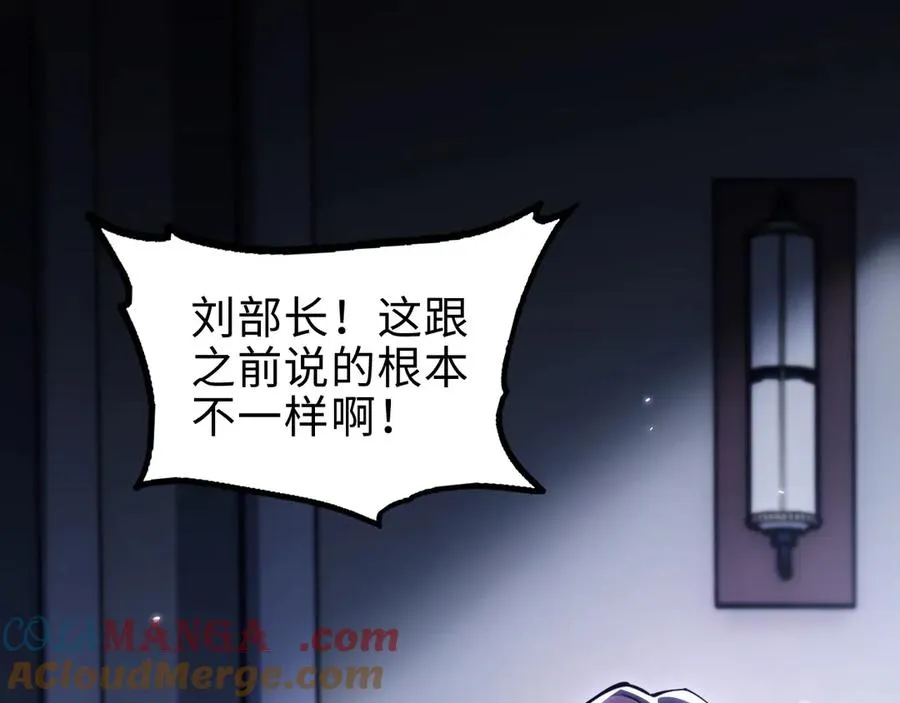 第18话40