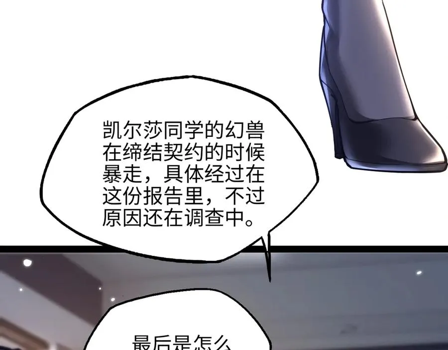 第15话 大哥6