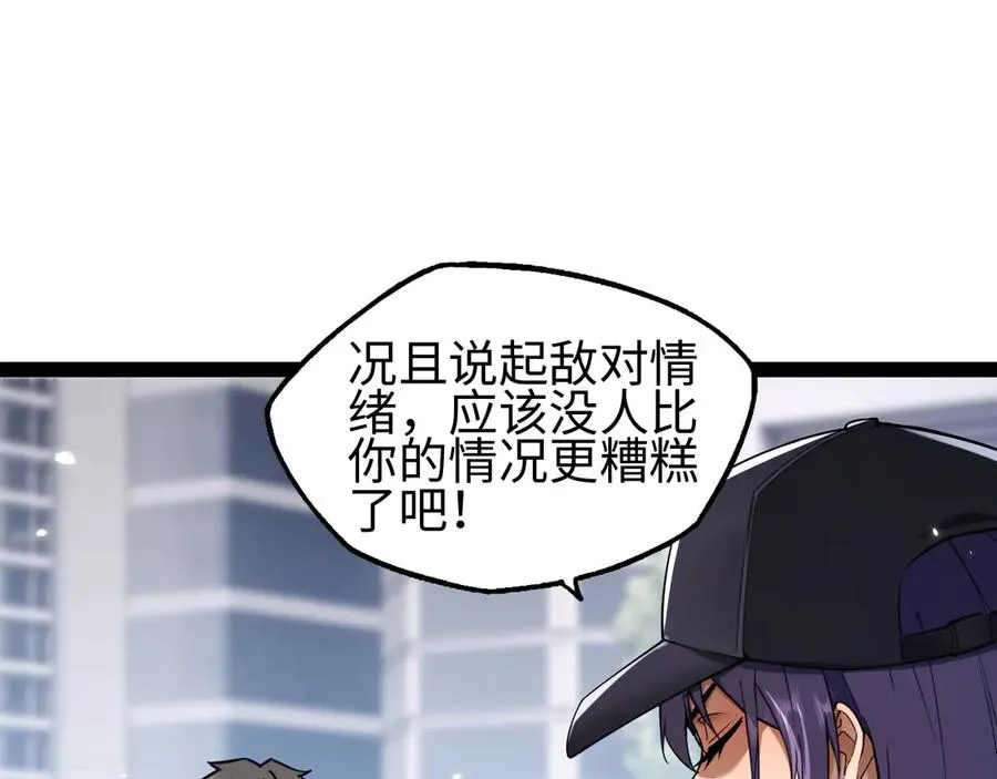 第19话27