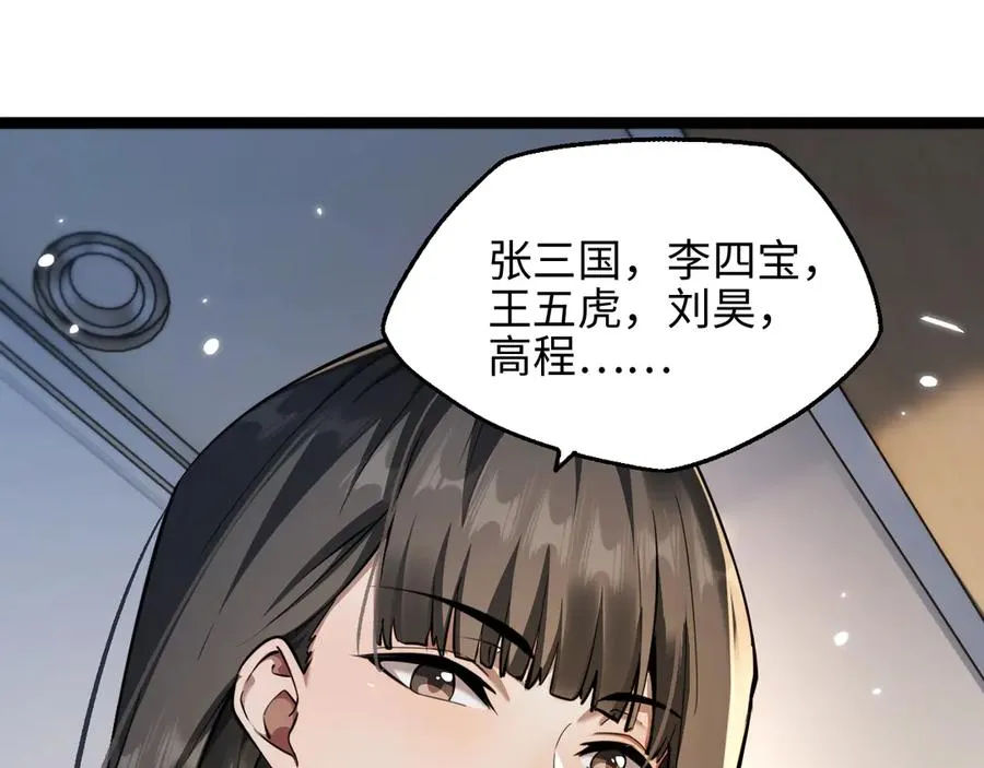 第12话 考试143