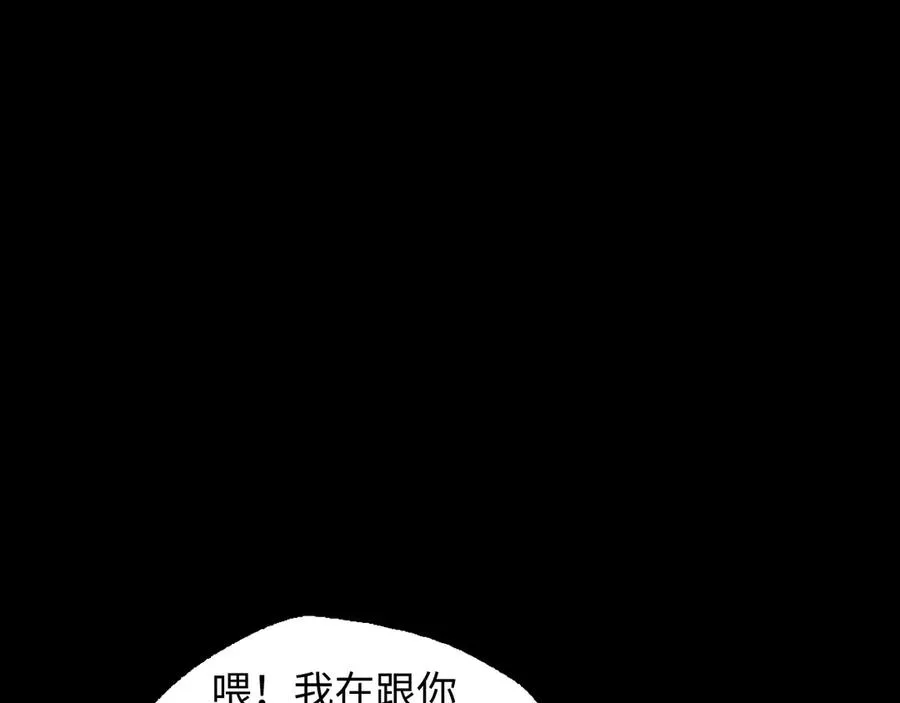 第11话 复仇195