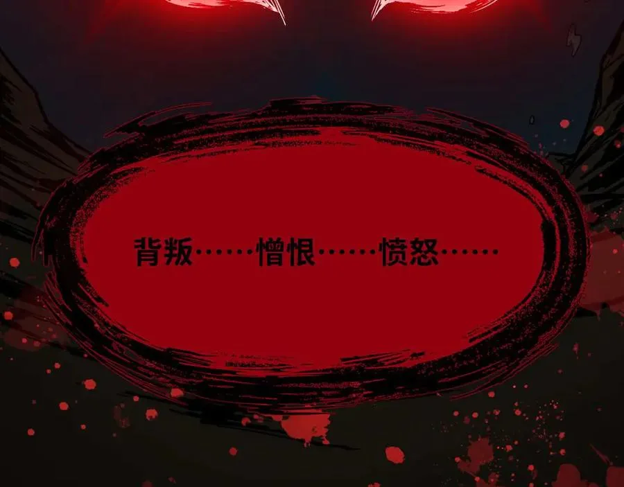 第1话 御兽师278