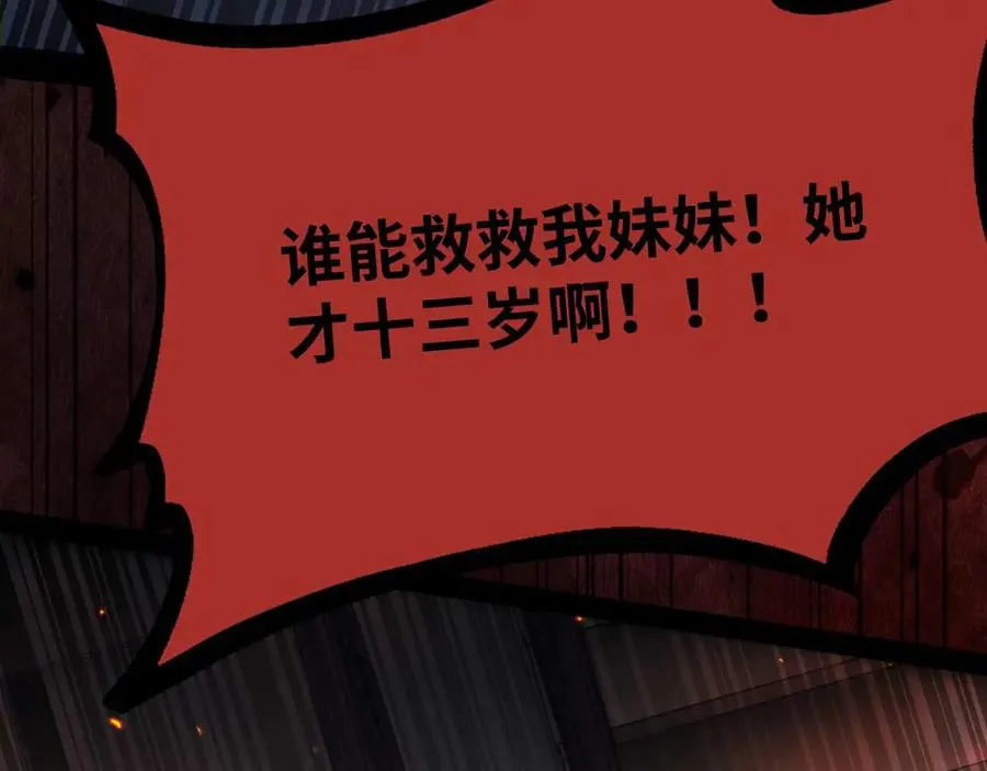 第2话 草莓猫202