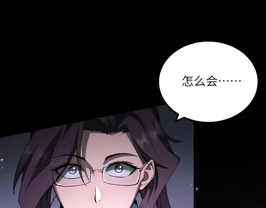 第21话97