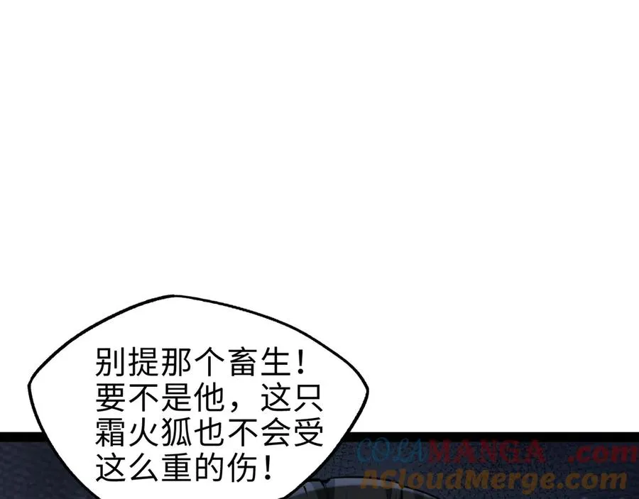 第18话20