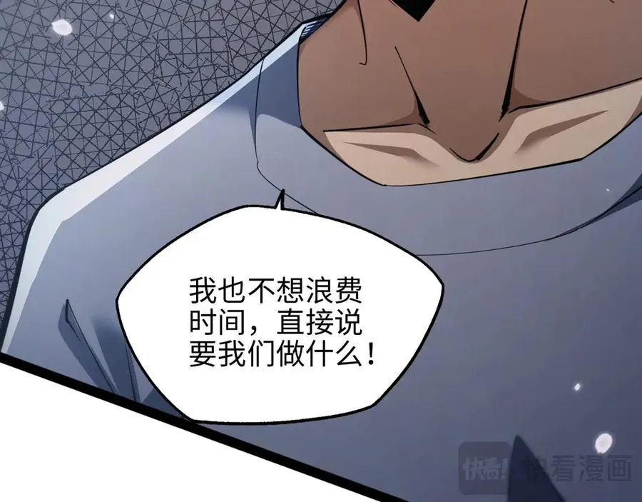 第16话 潘大师141