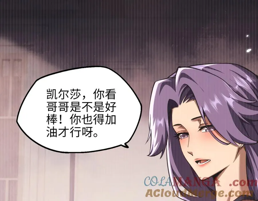 第14话 契约80