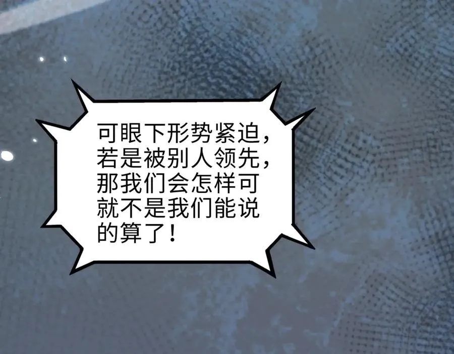第18话55