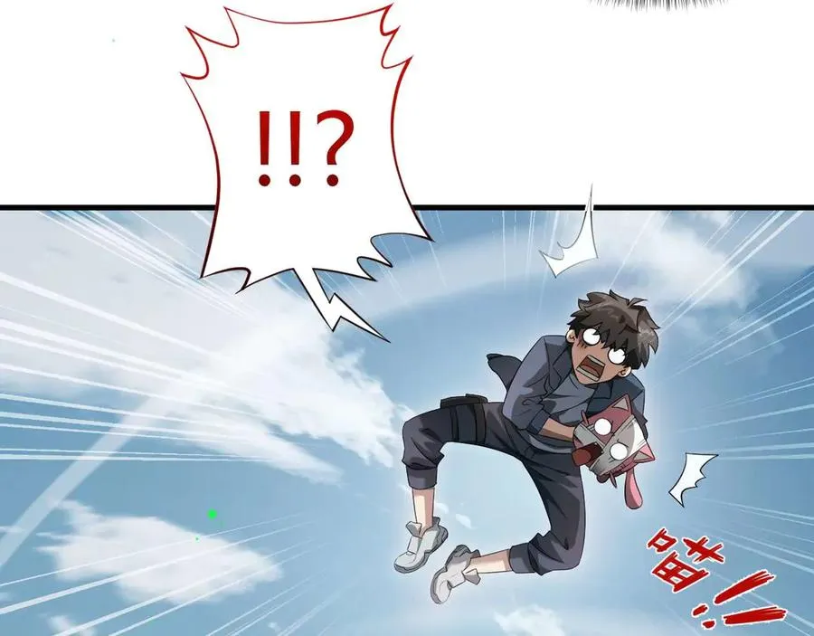 第3话 抓一只听话的138