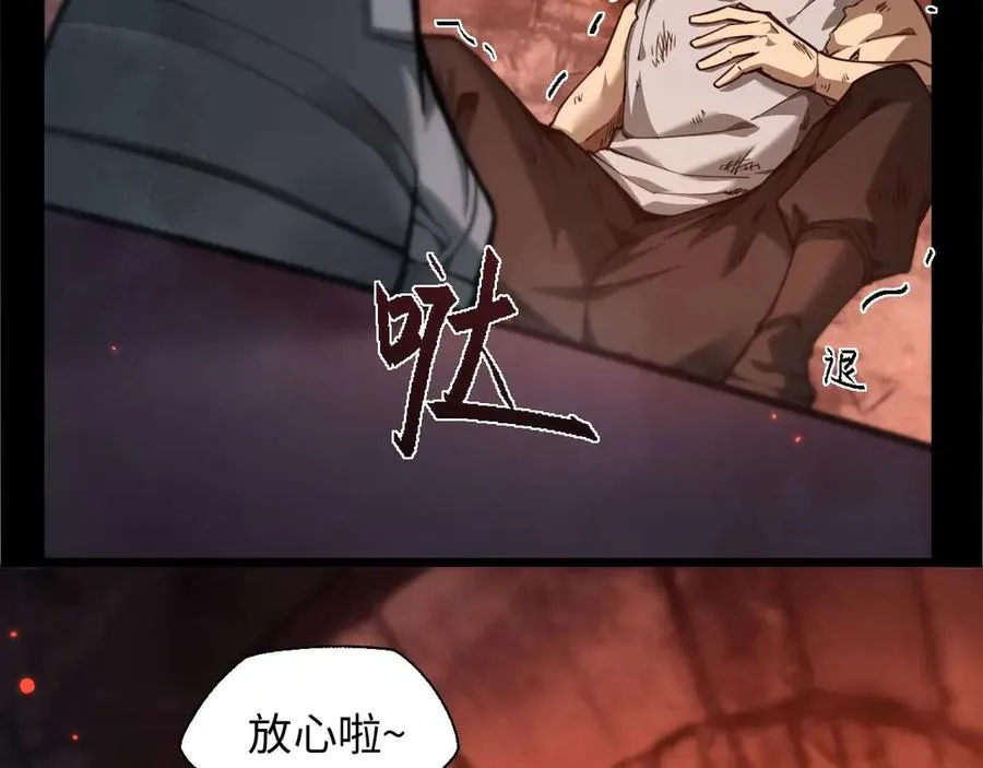第5话 嗜血猎犬121