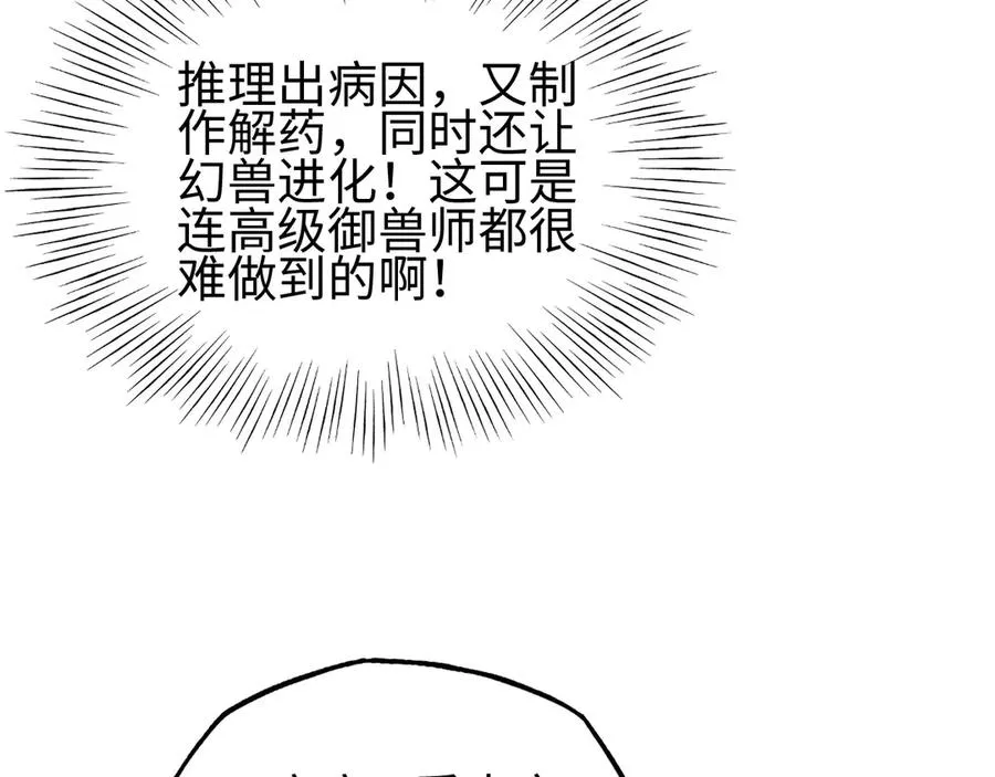 第17话113