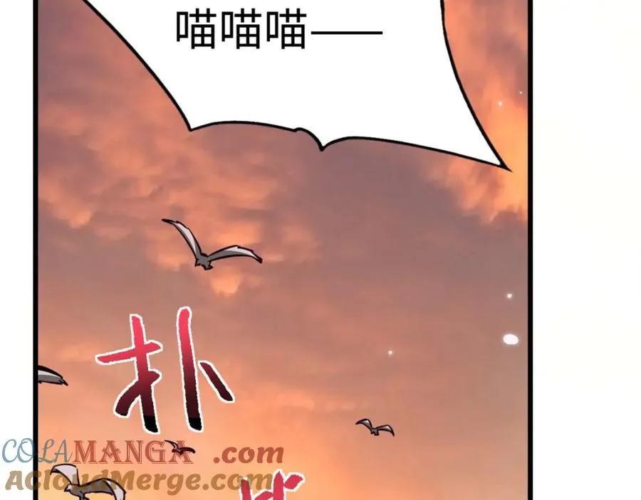 第4话 林中小屋20