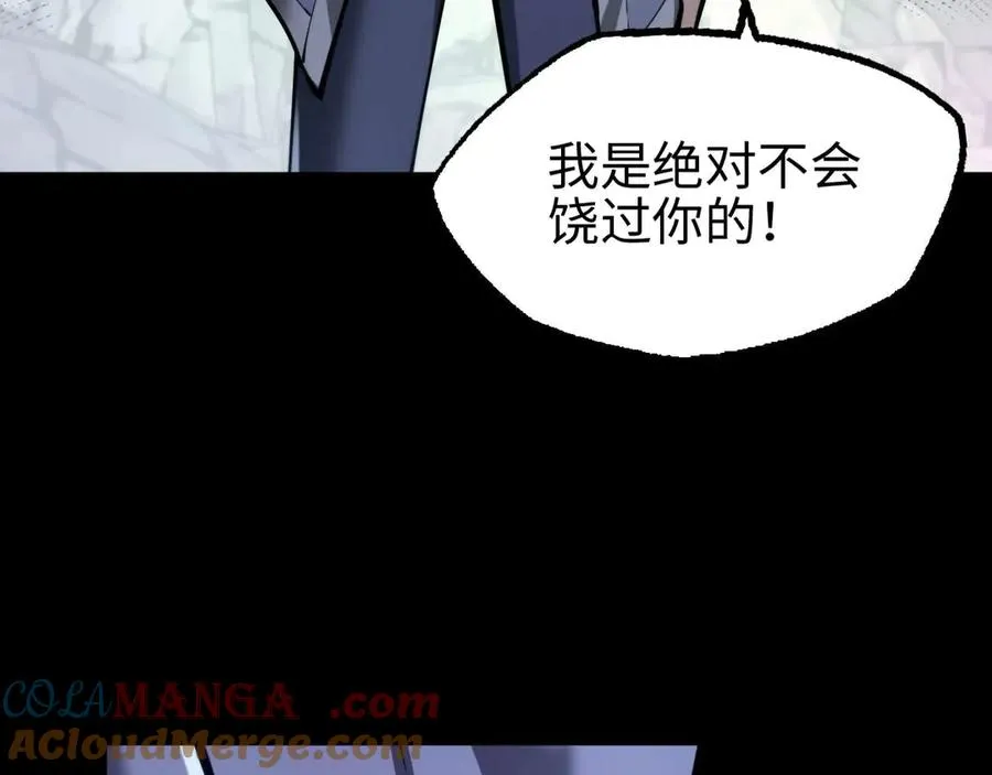 第10话 不会饶你一命的180