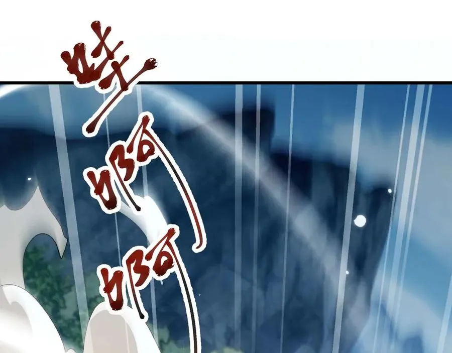 第3话 抓一只听话的38