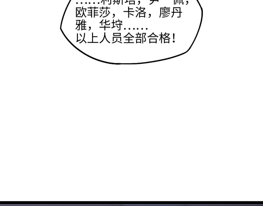 第12话 考试149
