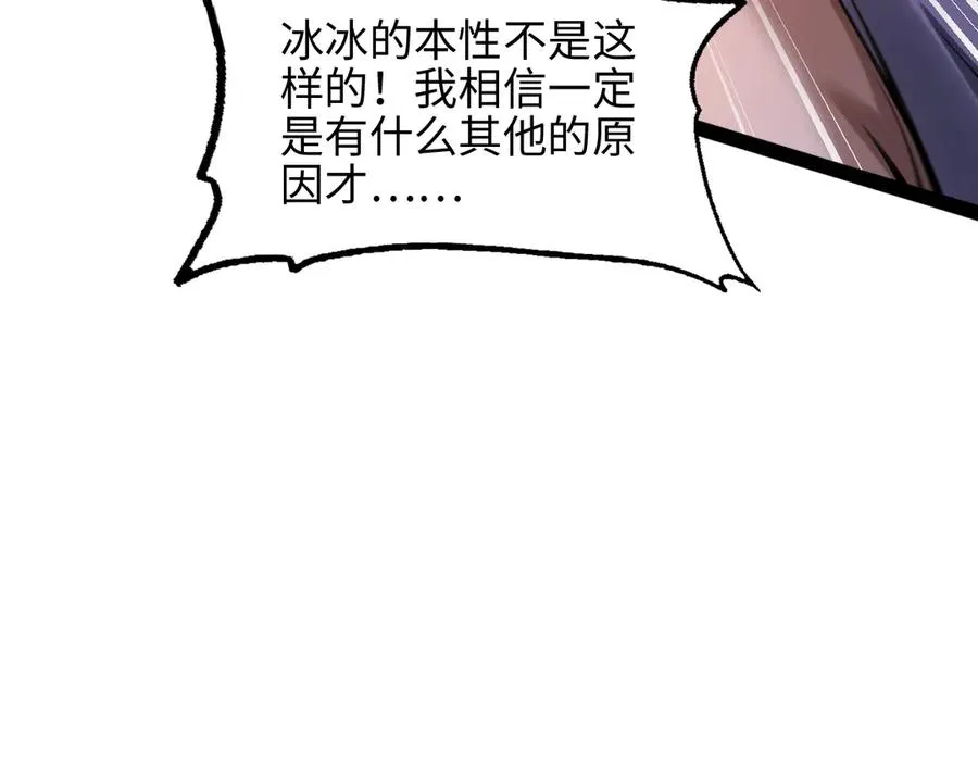 第14话 契约157