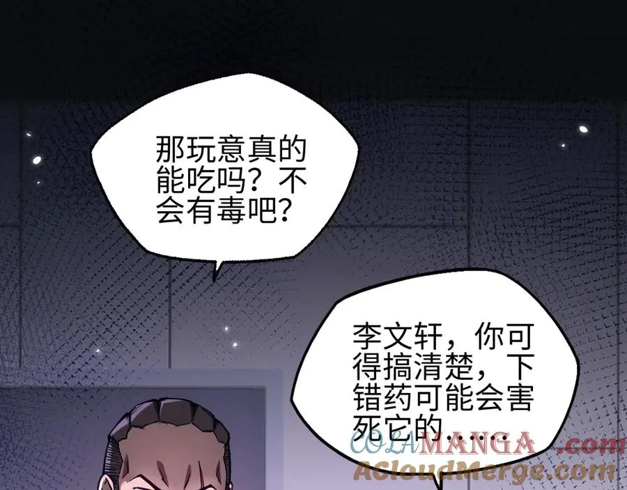 第17话72
