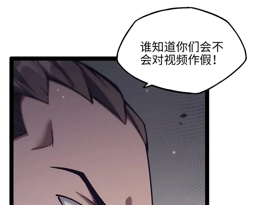 第16话 潘大师127