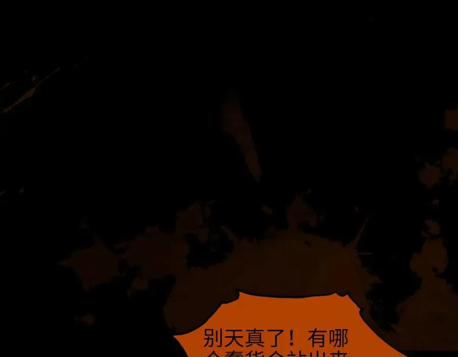 第9话 重蹈覆辙？67