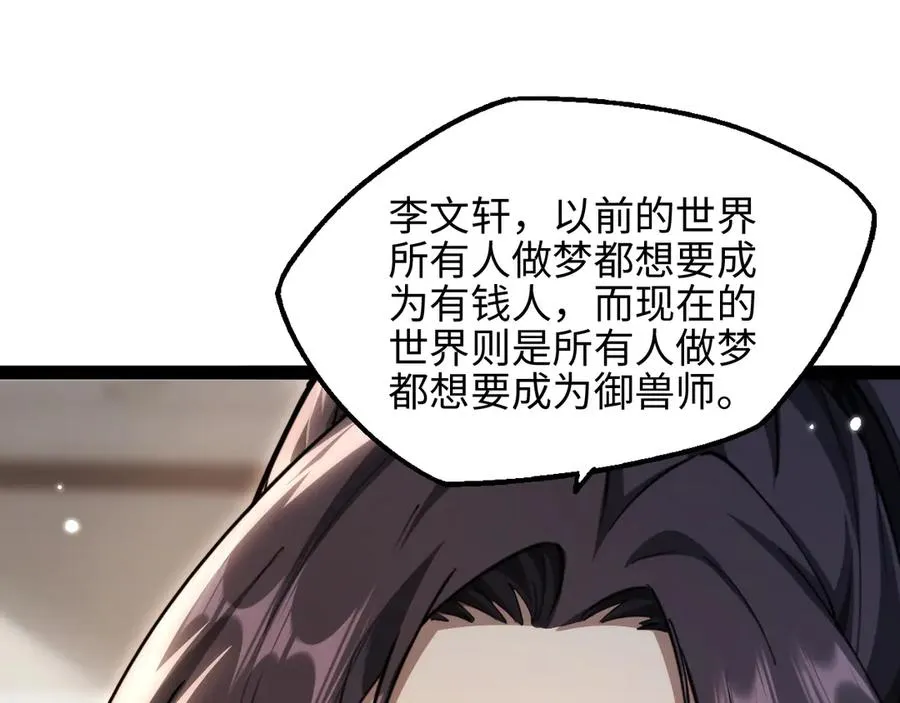 第15话 大哥155