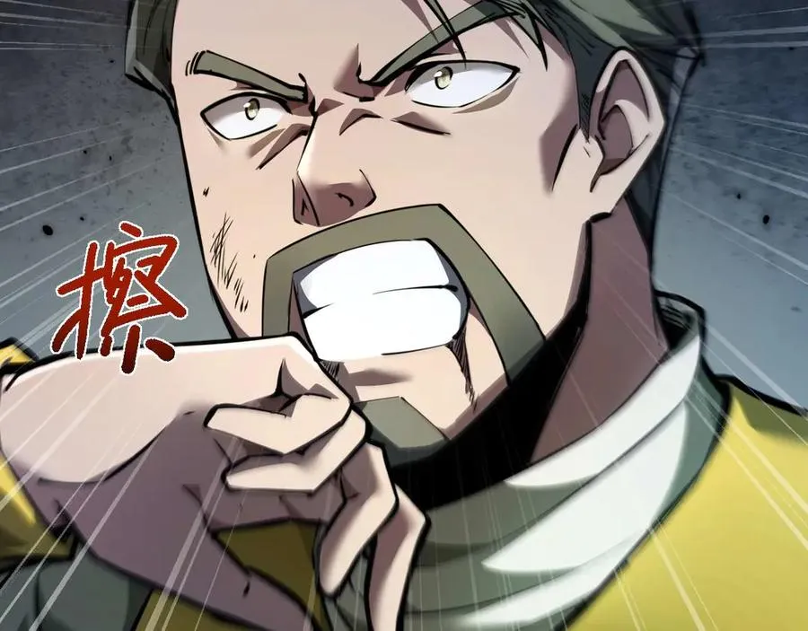 第9话 重蹈覆辙？90
