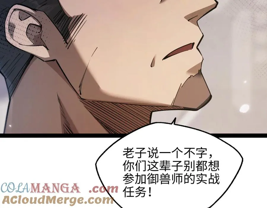 第16话 潘大师136