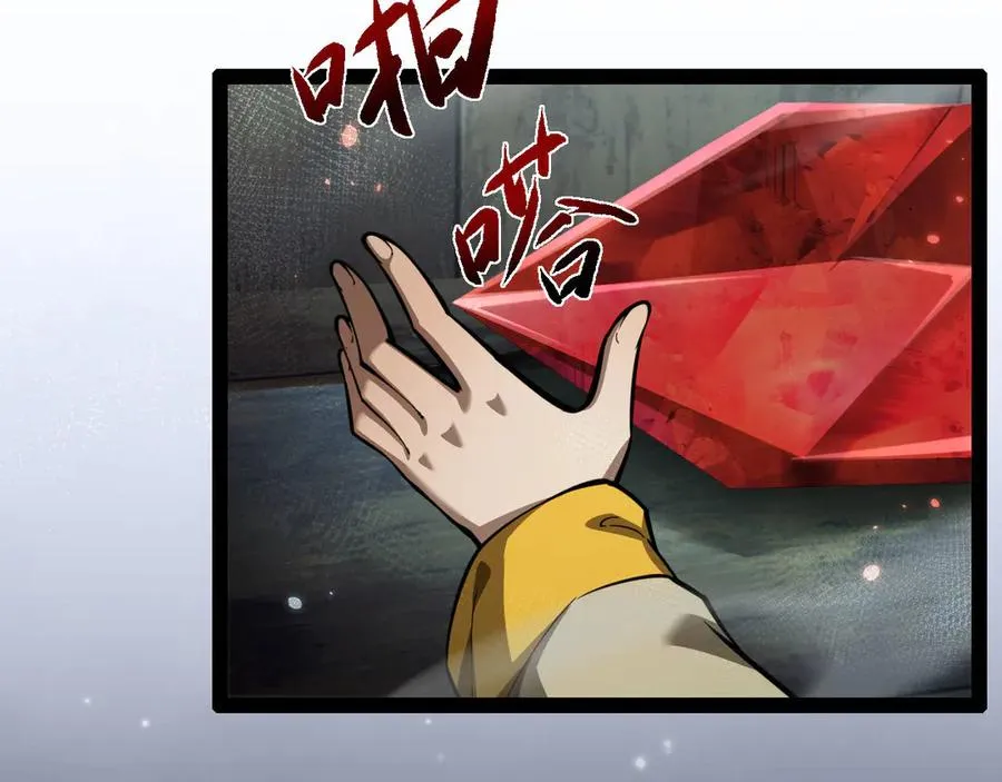 第8话 王建国，我来了85