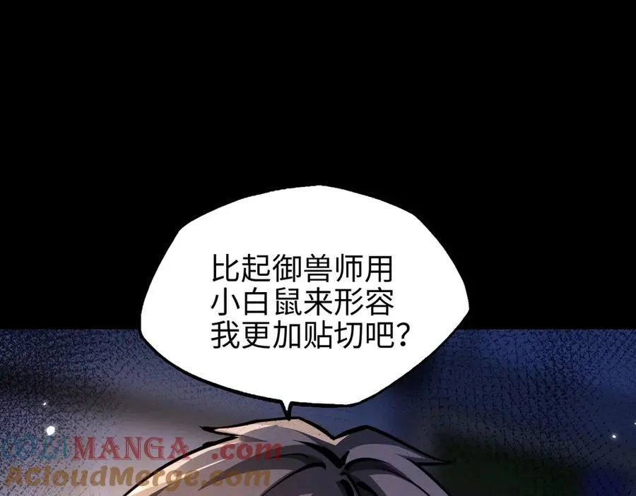 第11话 复仇164