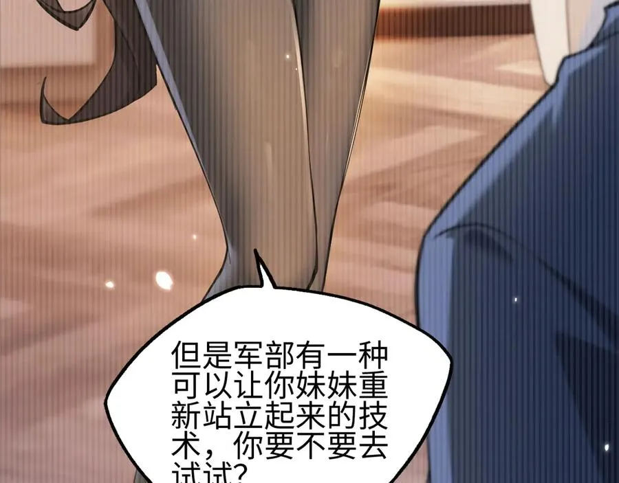 第19话17