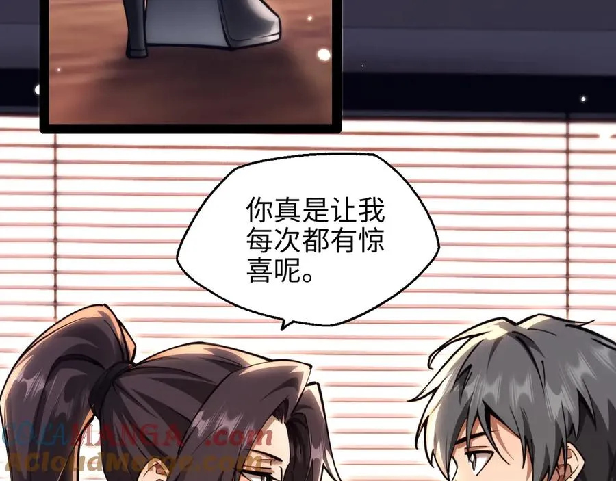 第15话 大哥24