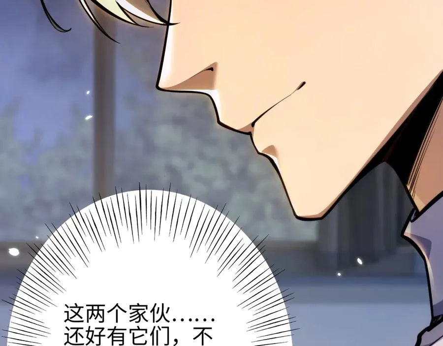 第11话 复仇91