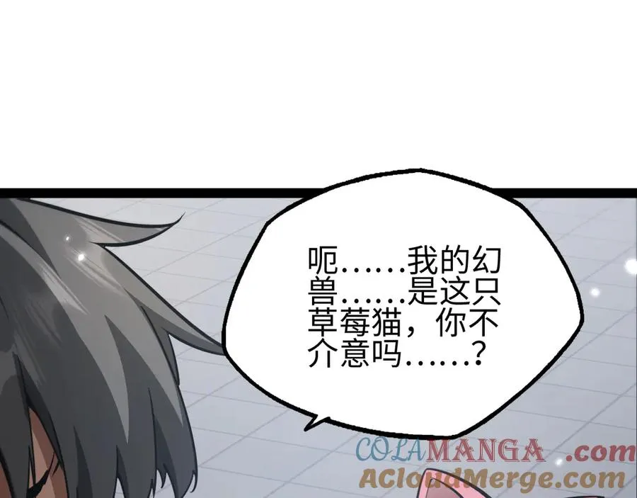 第19话80