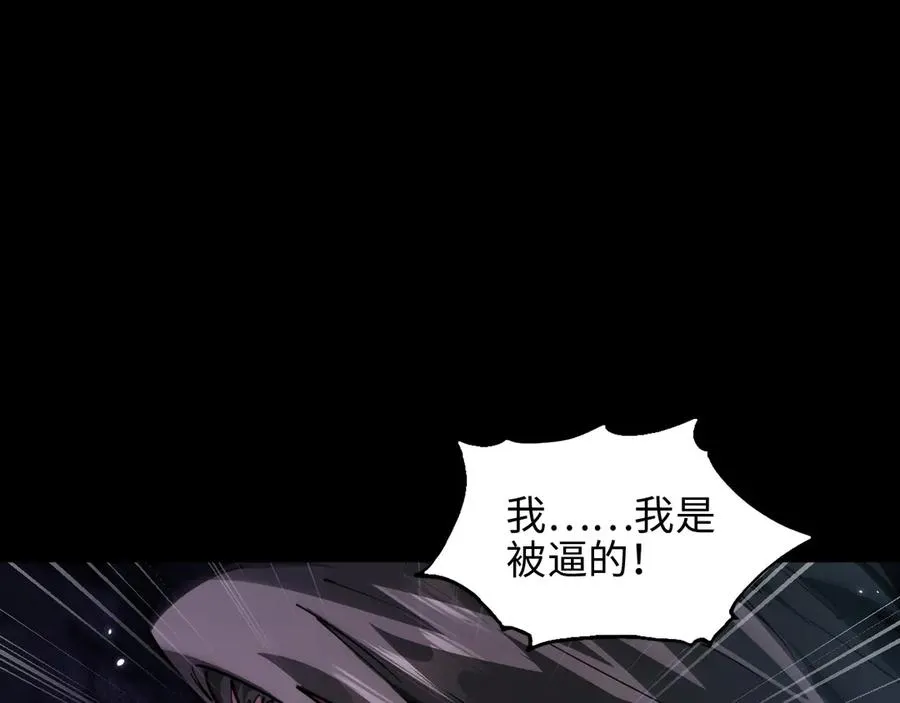 第11话 复仇5