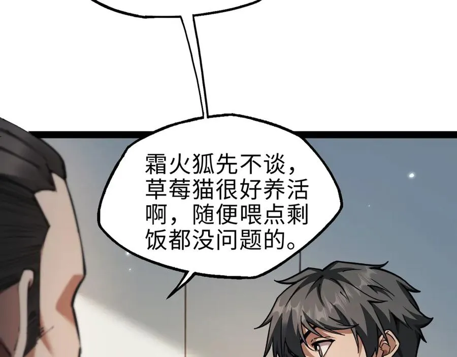第18话23