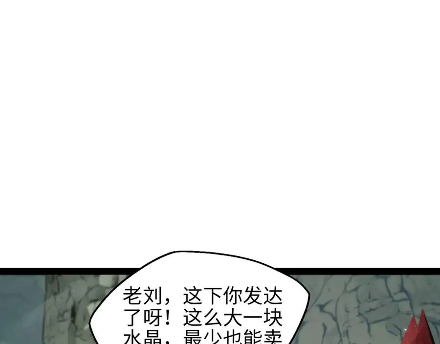 第8话 王建国，我来了113