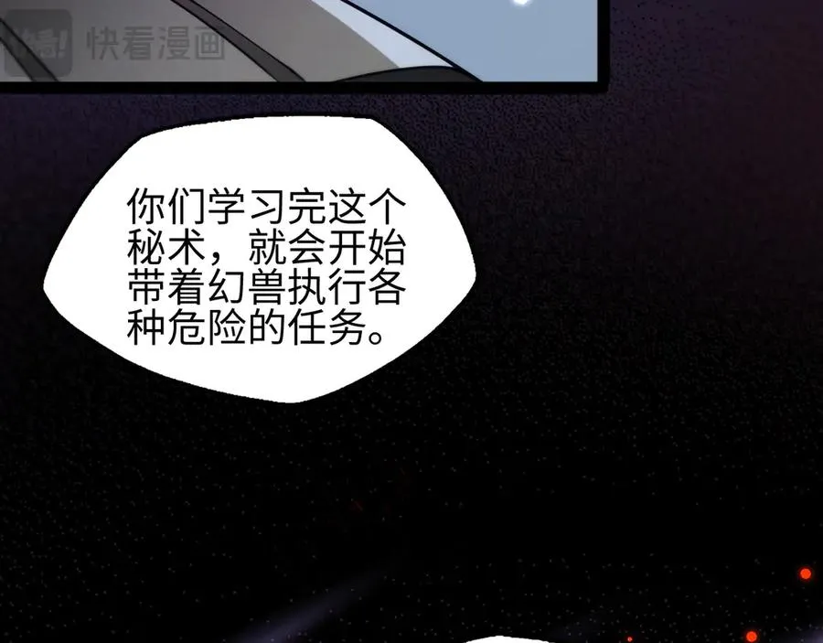 第17话10