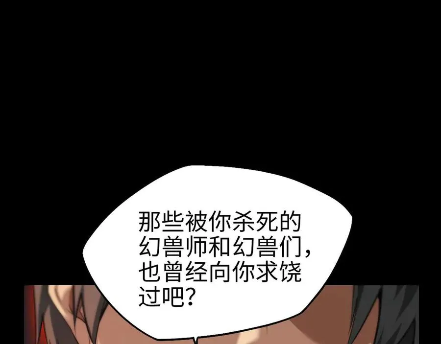 第7话 矿区7