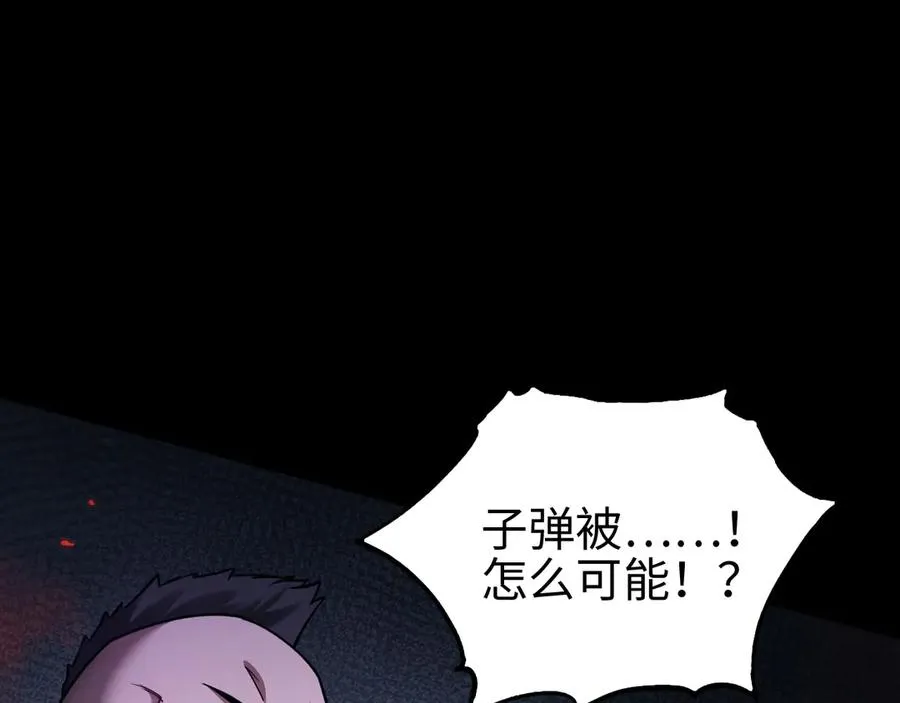 第15话 大哥75