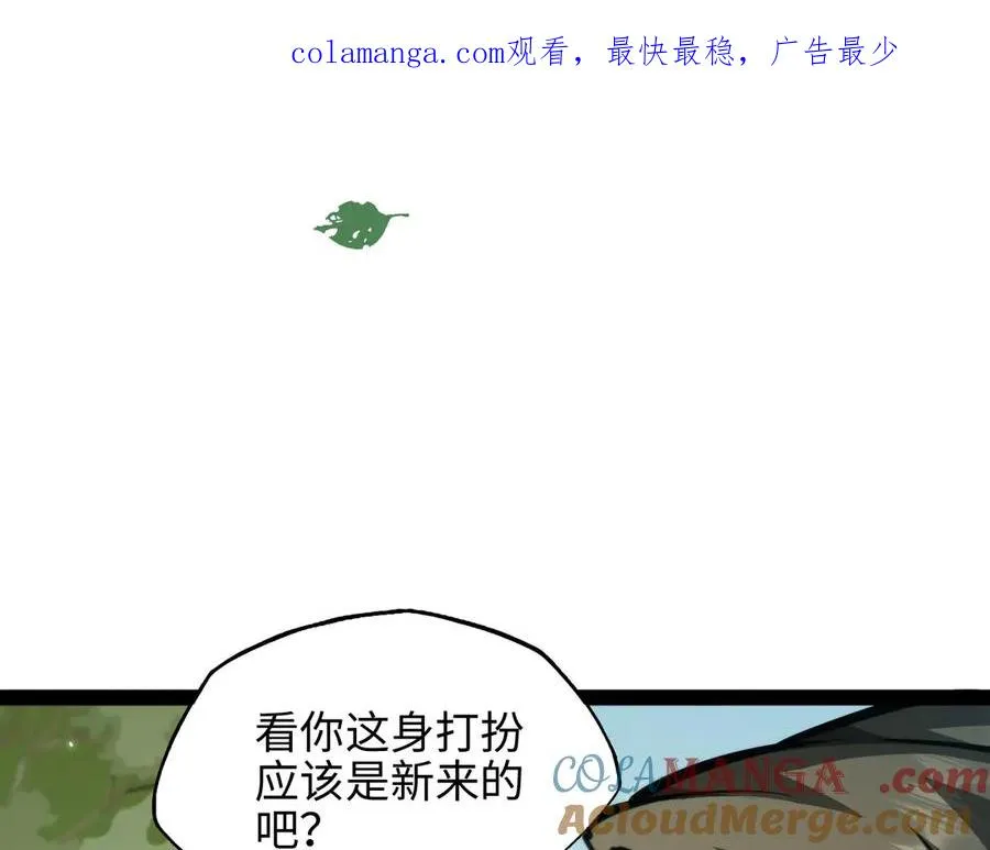第8话 王建国，我来了0