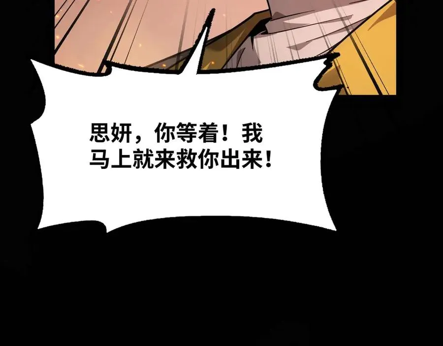 第2话 草莓猫154