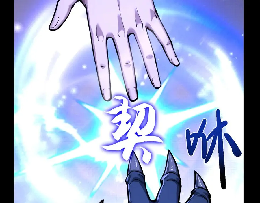 第11话 复仇155