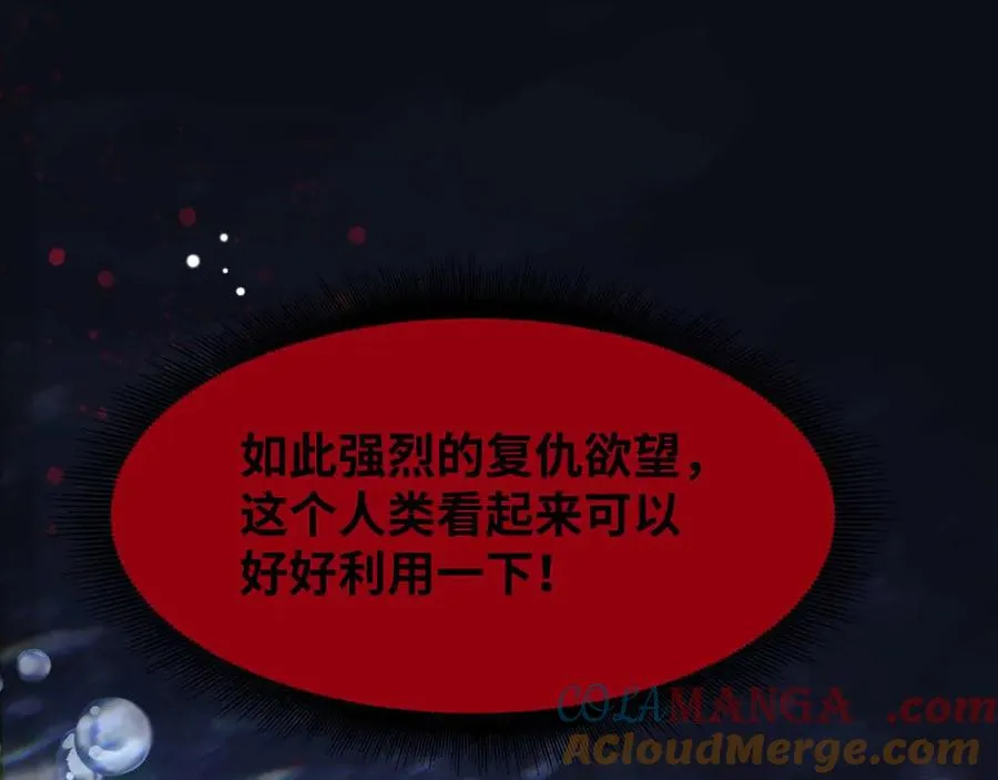第1话 御兽师280