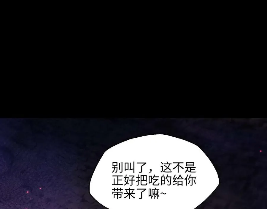 第5话 嗜血猎犬162