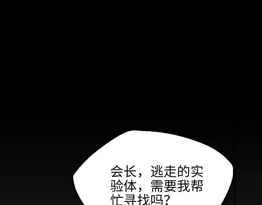 第12话 考试39