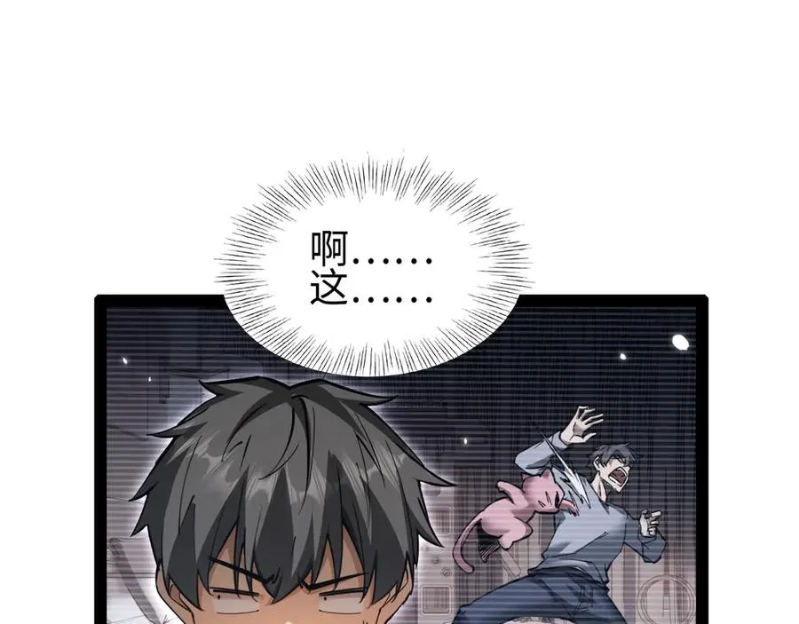 第19话35