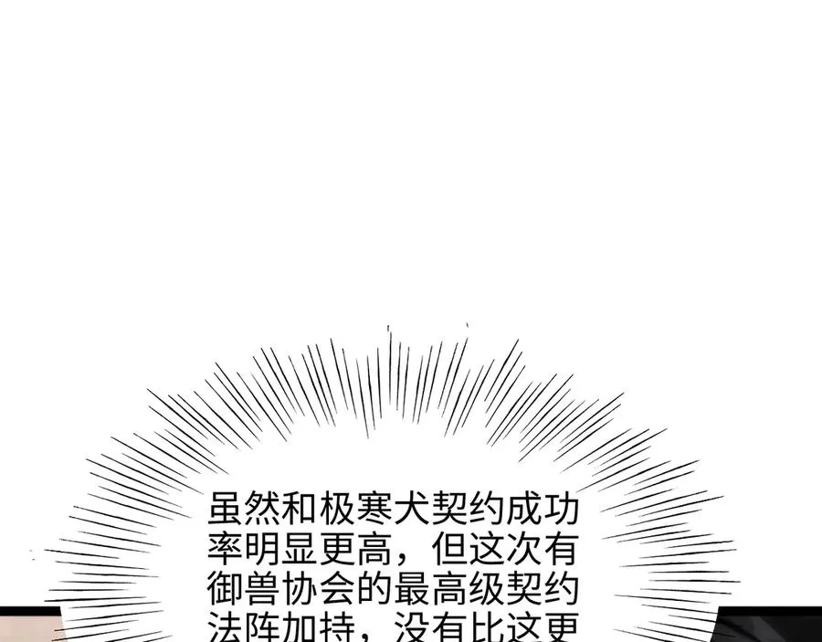 第13话 凯尔莎126