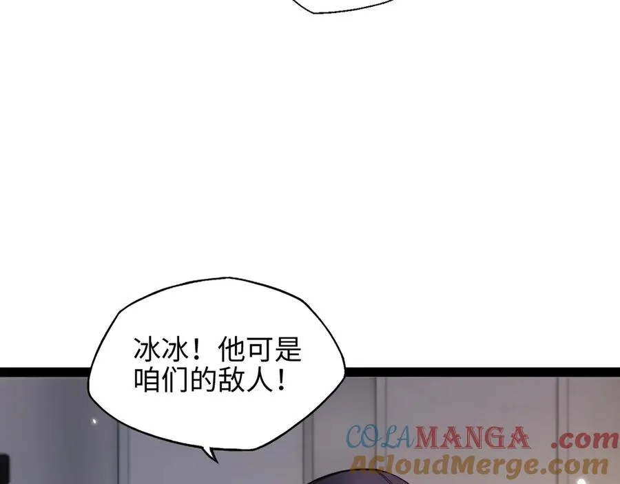 第16话 潘大师104