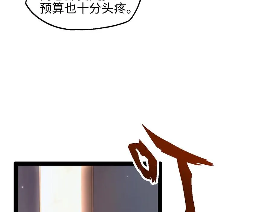 第16话 潘大师93