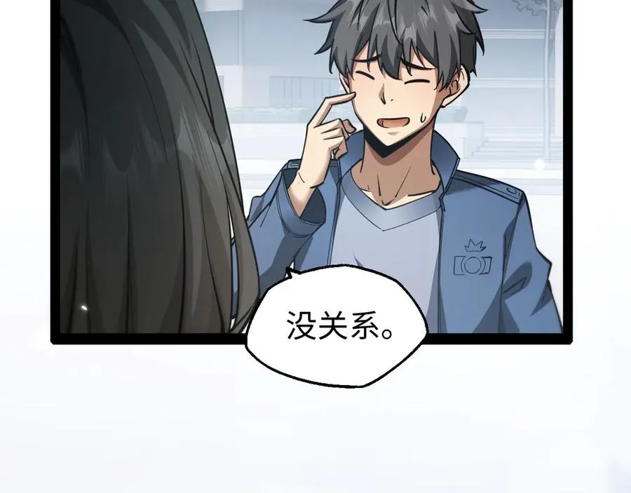 第19话83