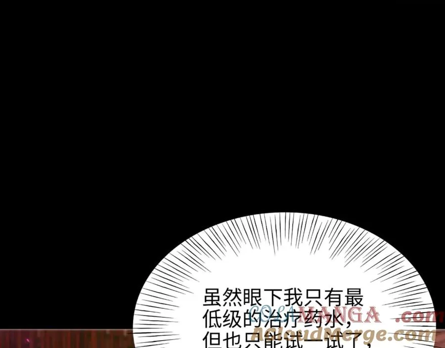 第4话 林中小屋104